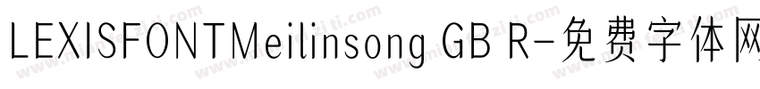 LEXISFONTMeilinsong GB R字体转换